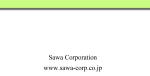 Sawa Eco Roll SC-ER360WF Presentation