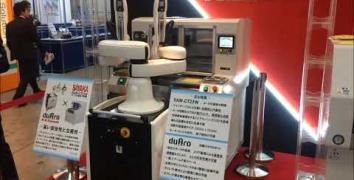 Product related video